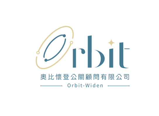 Orbit-Widen 奧比懷登公關顧問